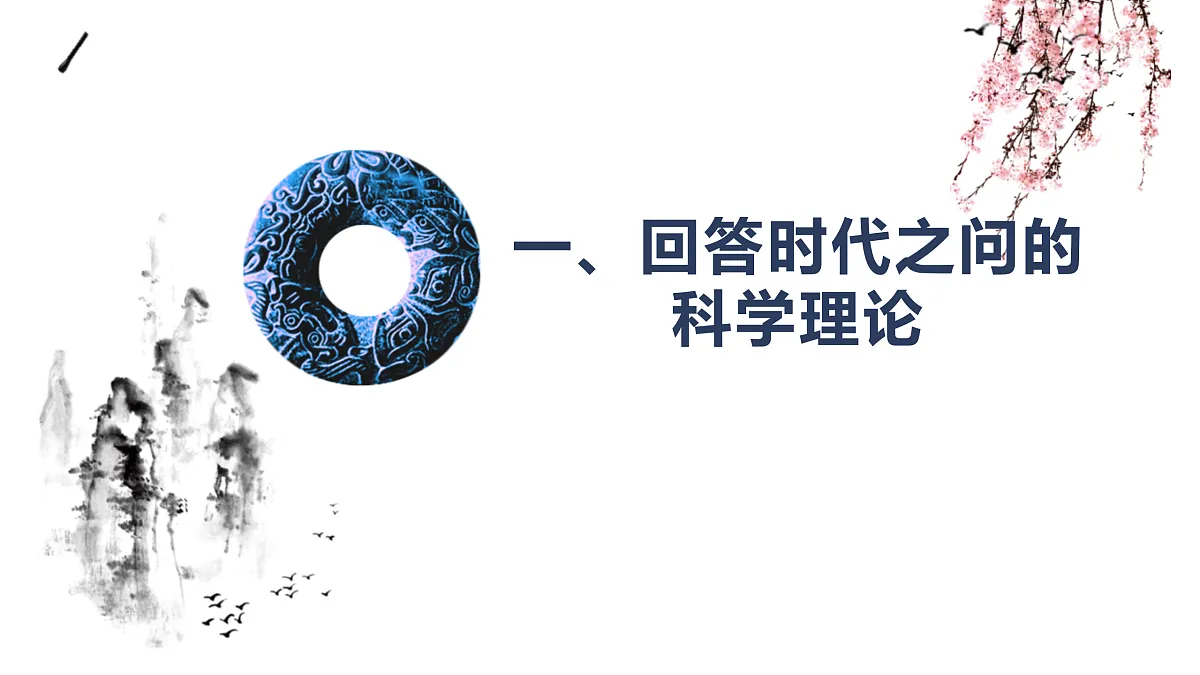 17395472第3页