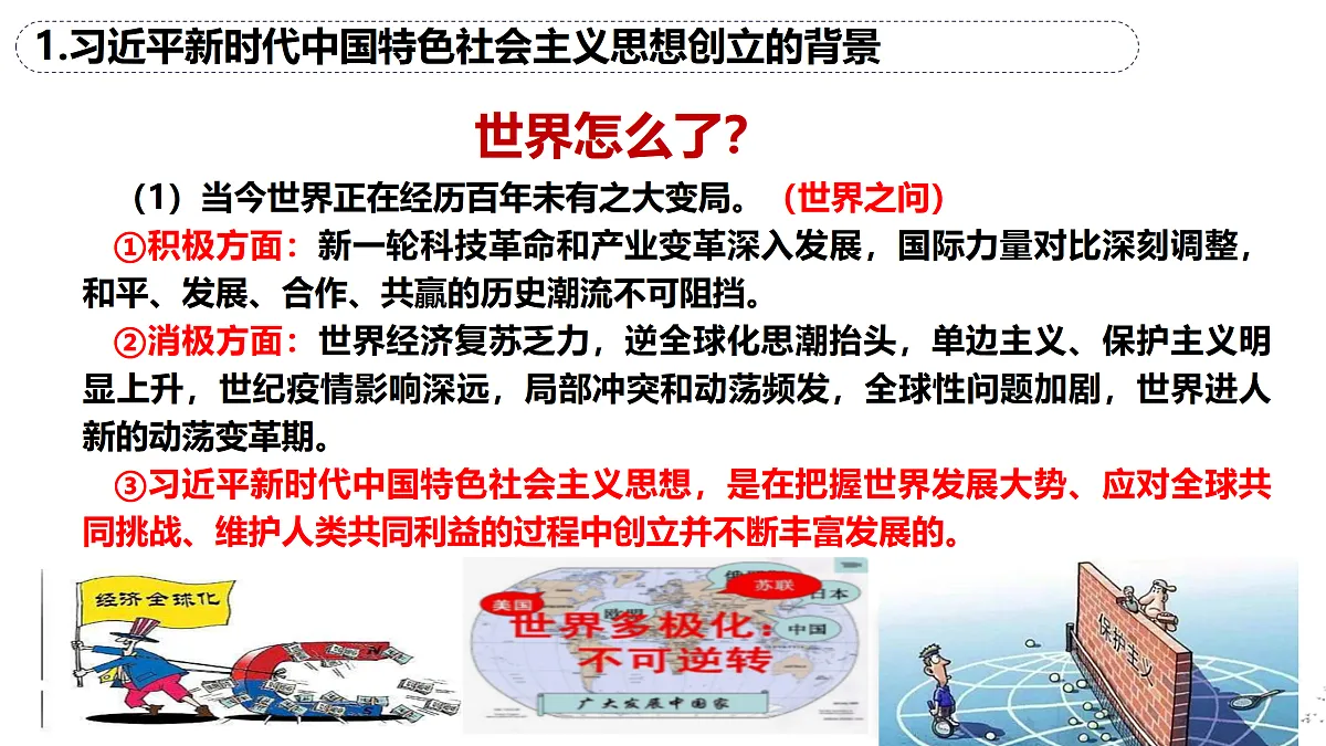 17395472第4页
