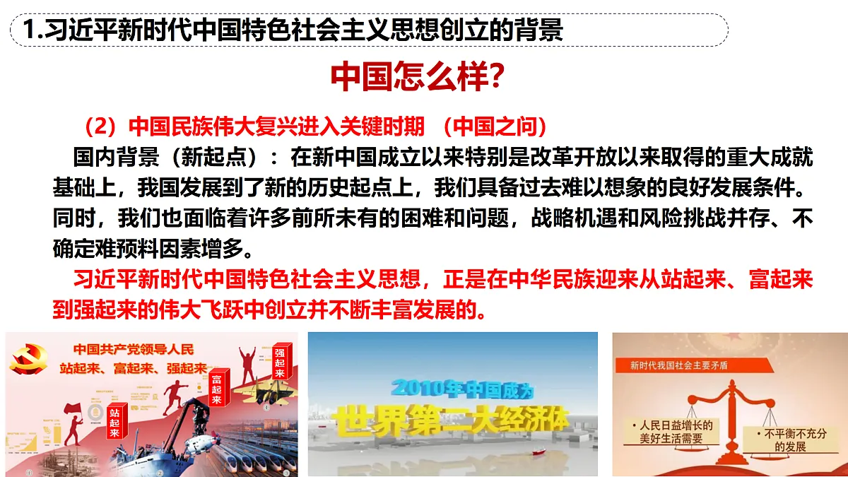 17395472第5页
