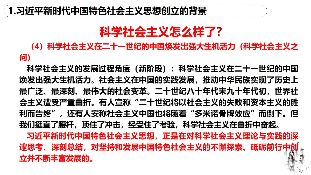 17395472第7页