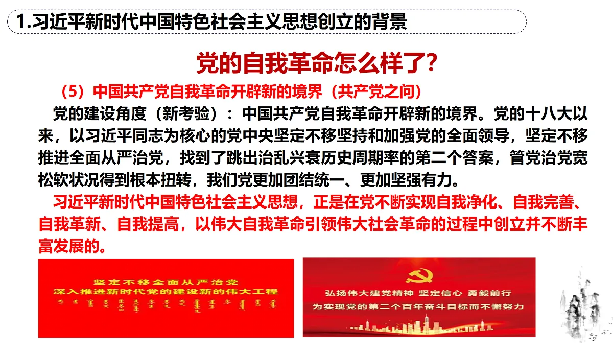 17395472第8页