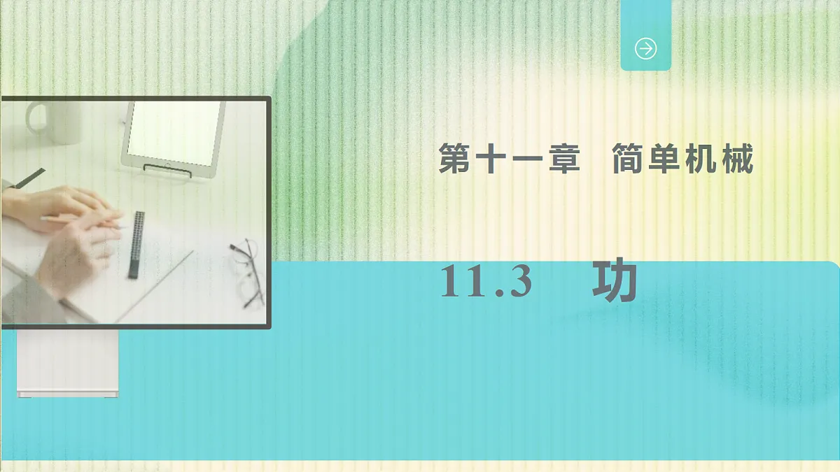 17395496第1页