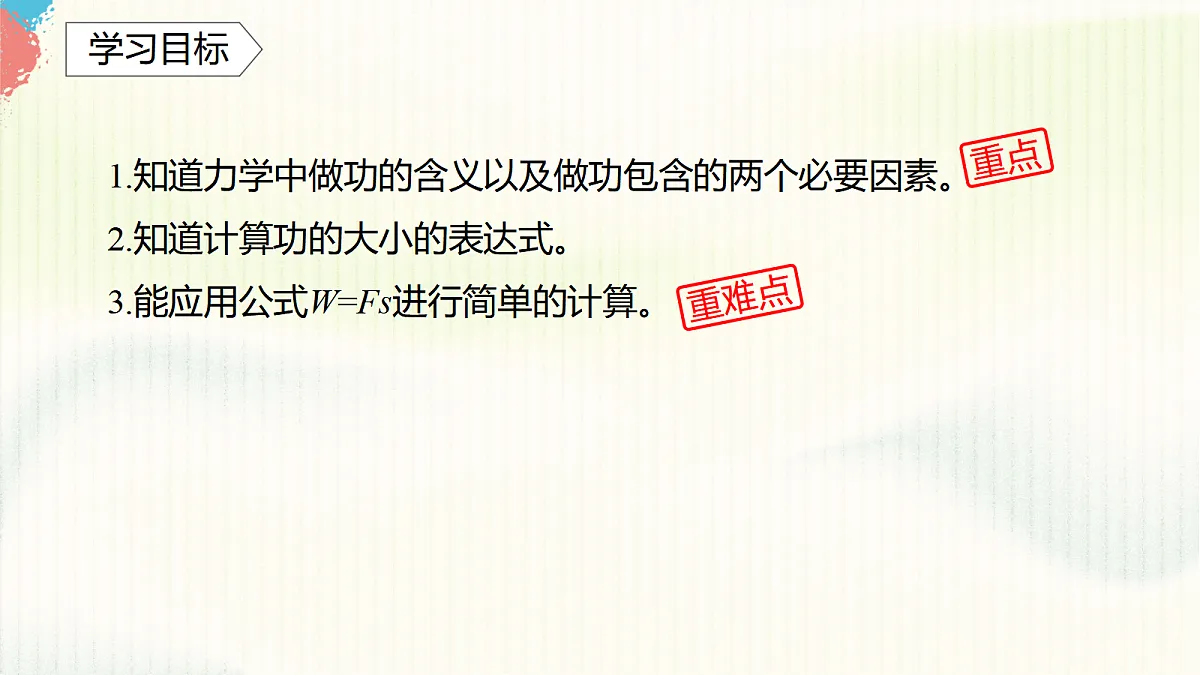 17395496第2页