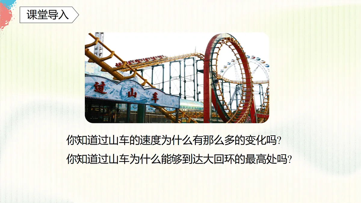 17395496第3页