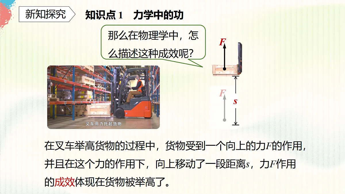 17395496第4页