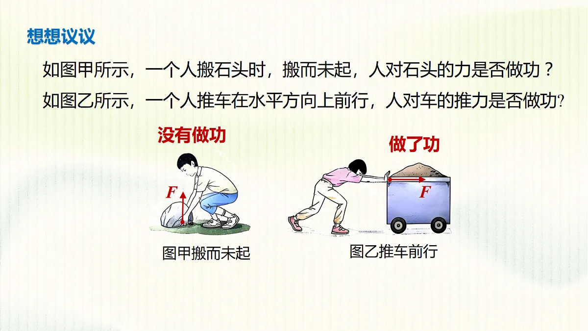 17395496第6页