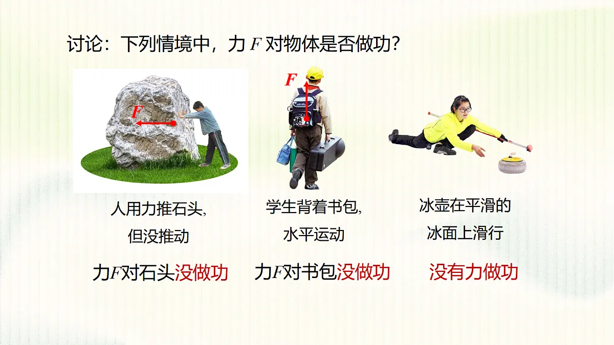 17395496第8页