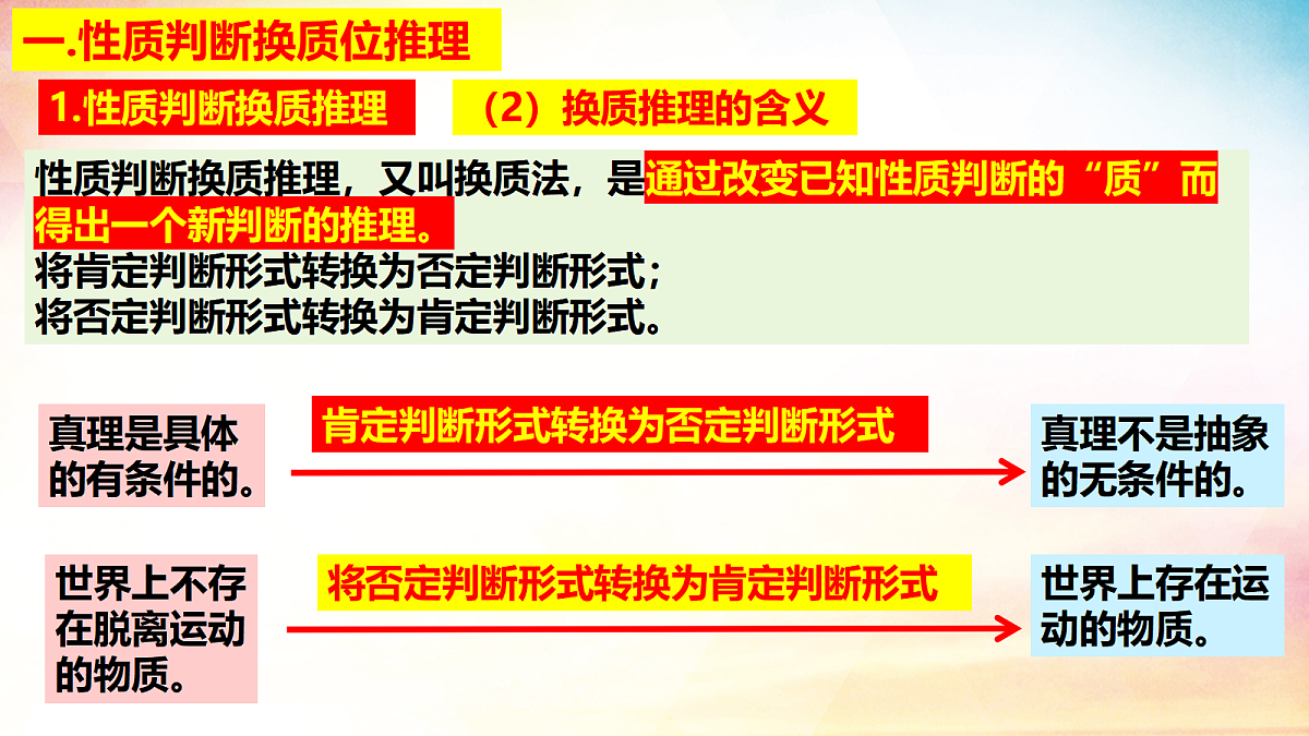 17395506第7页