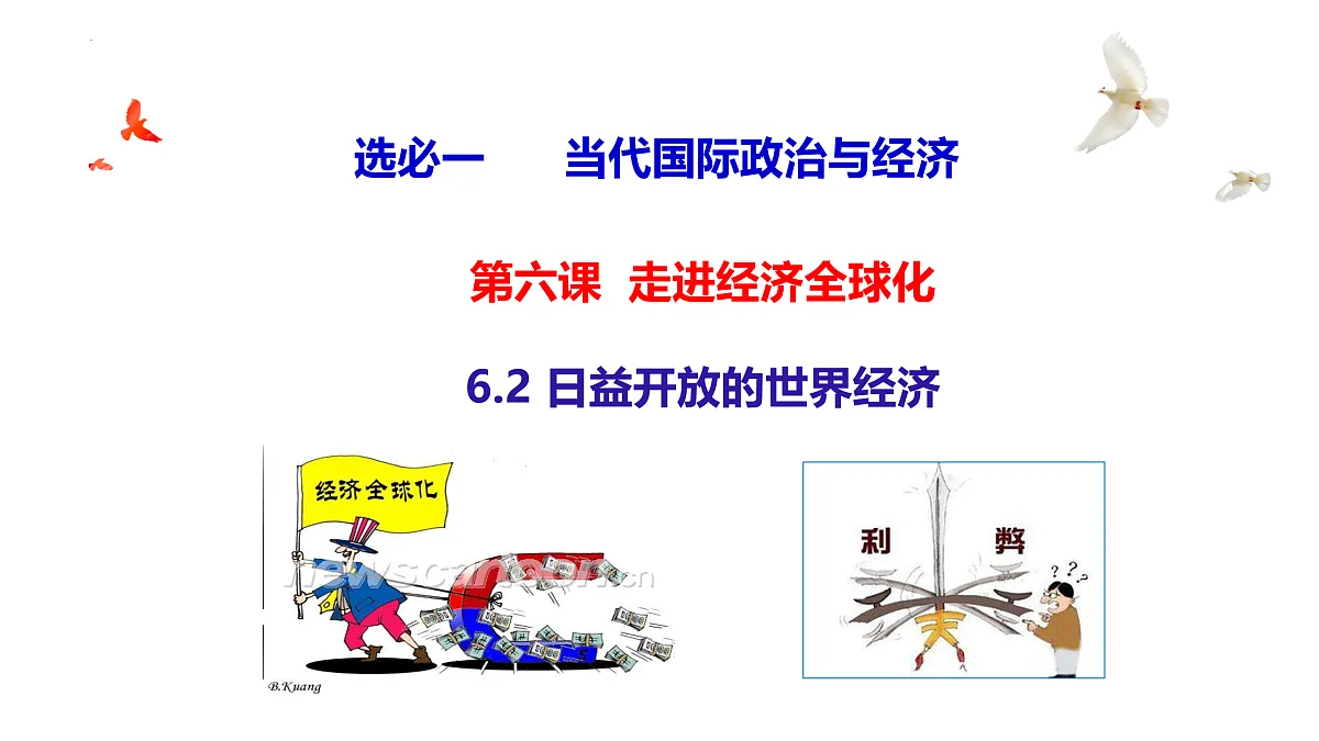 17395507第1页