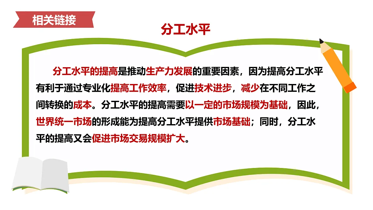 17395507第5页