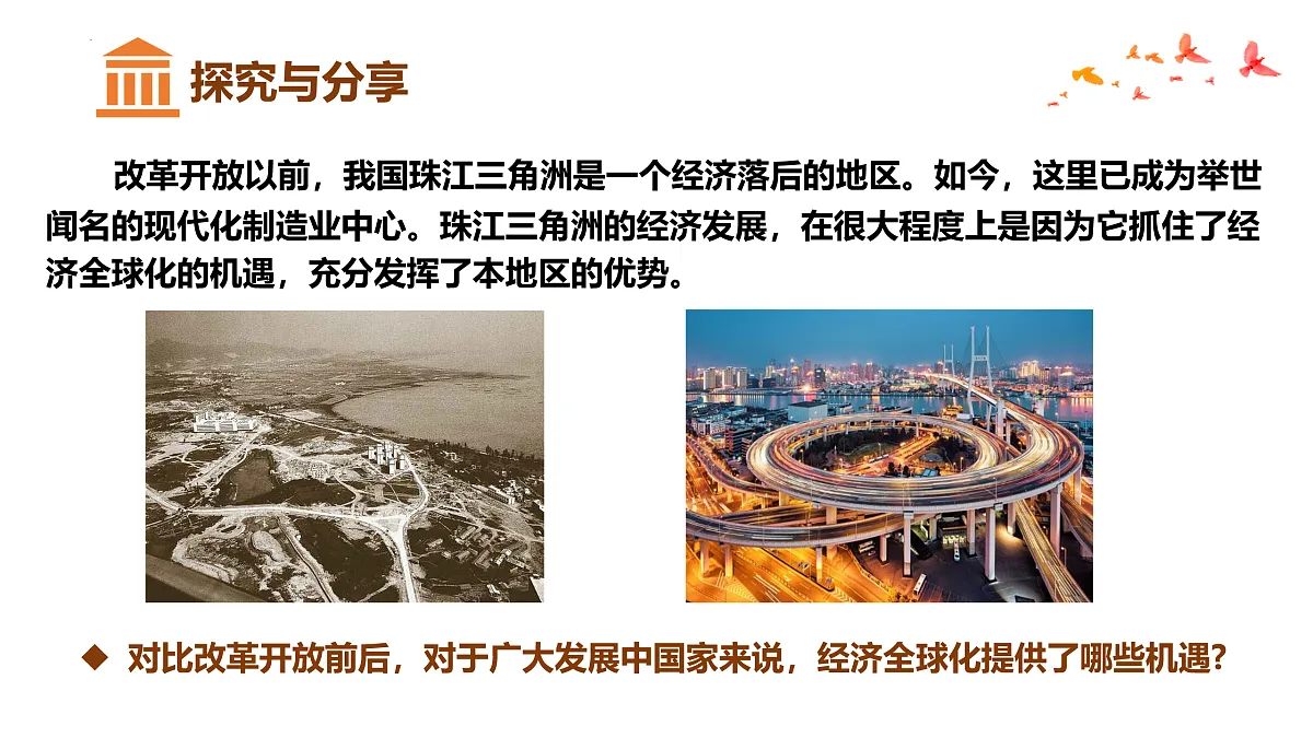17395507第6页
