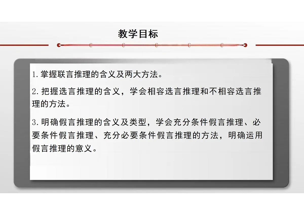 17395508第2页