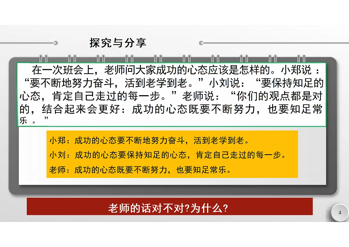 17395508第4页
