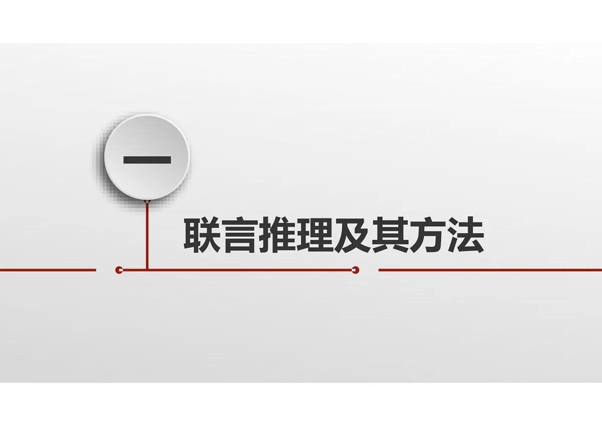 17395508第5页