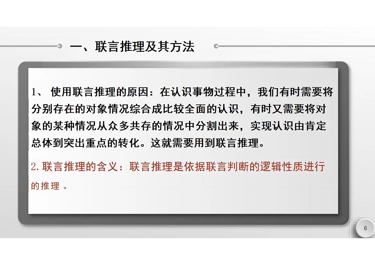 17395508第6页