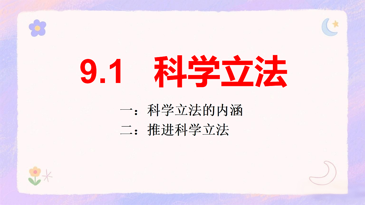 17395510第2页