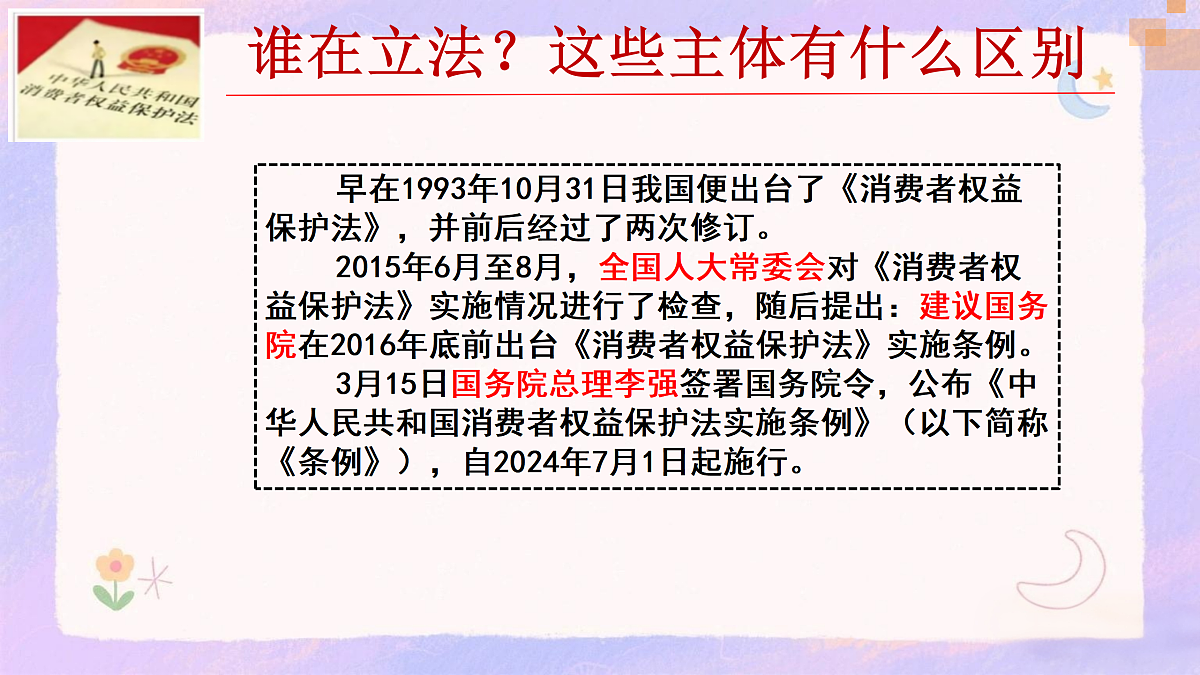 17395510第4页