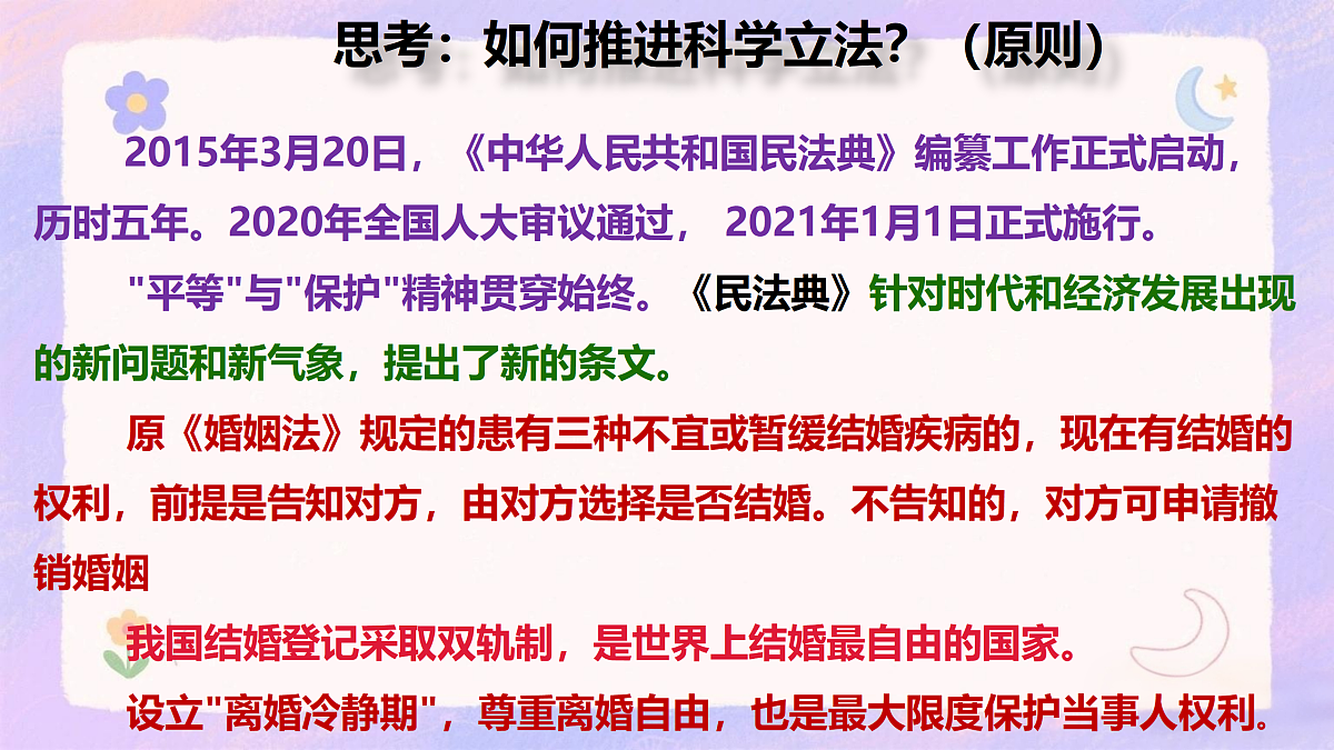 17395510第6页