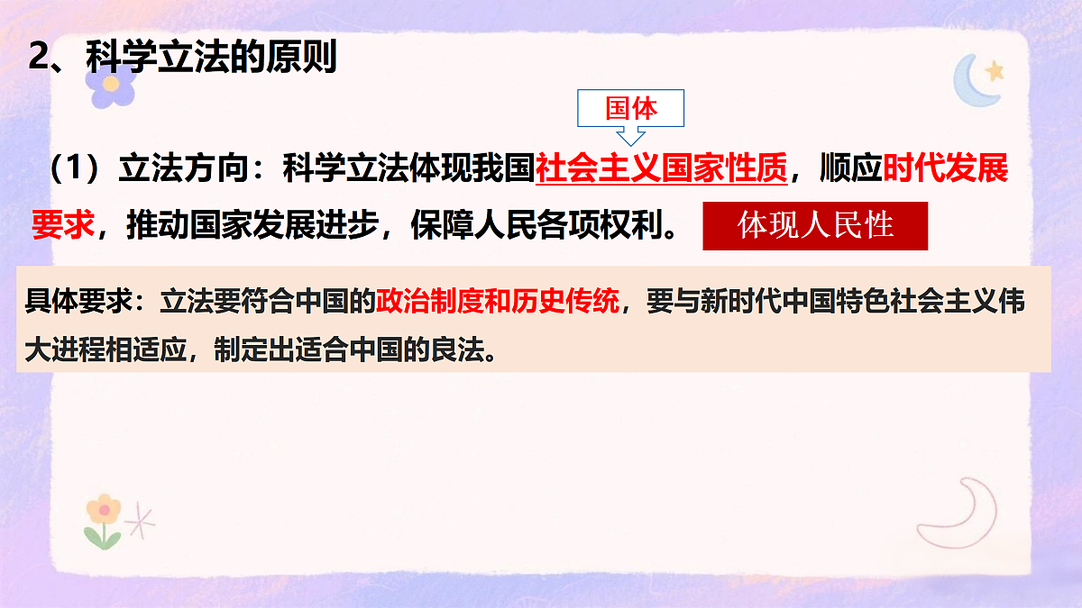 17395510第7页