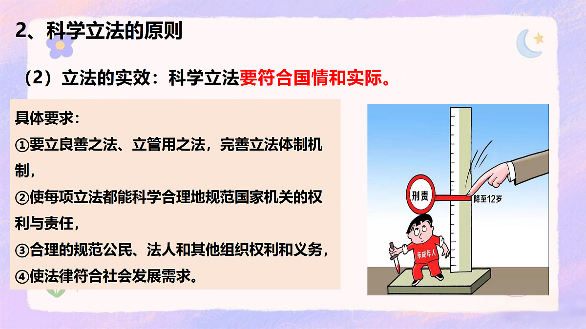 17395510第8页