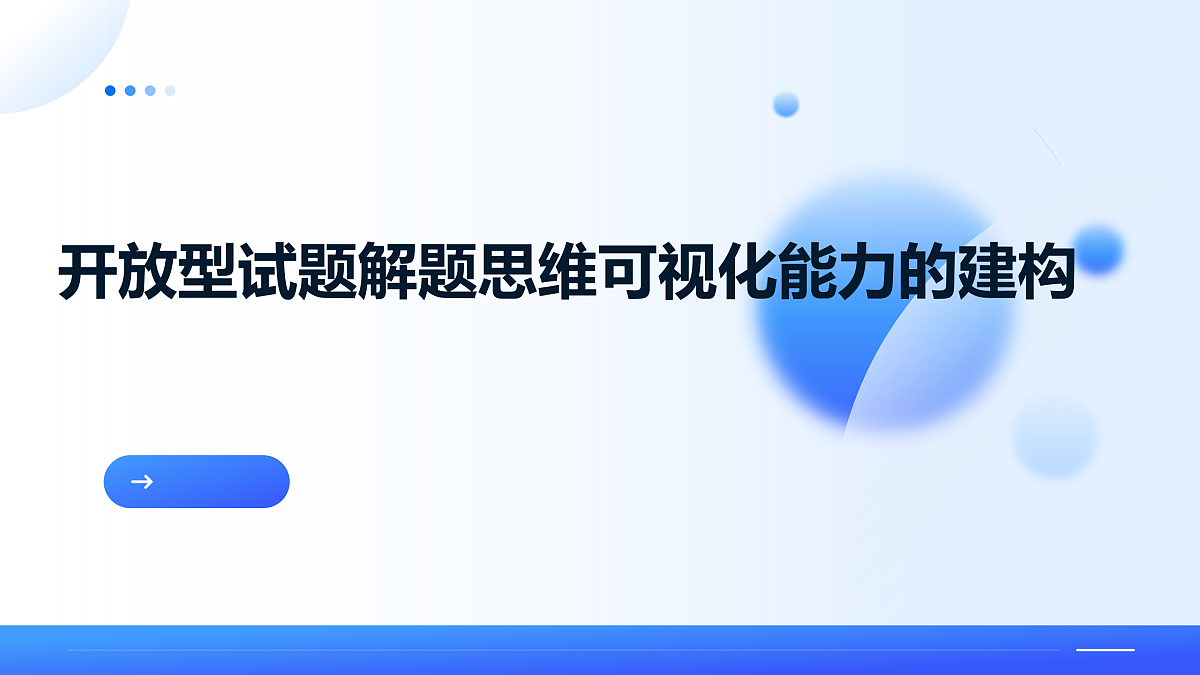 17395517第1页