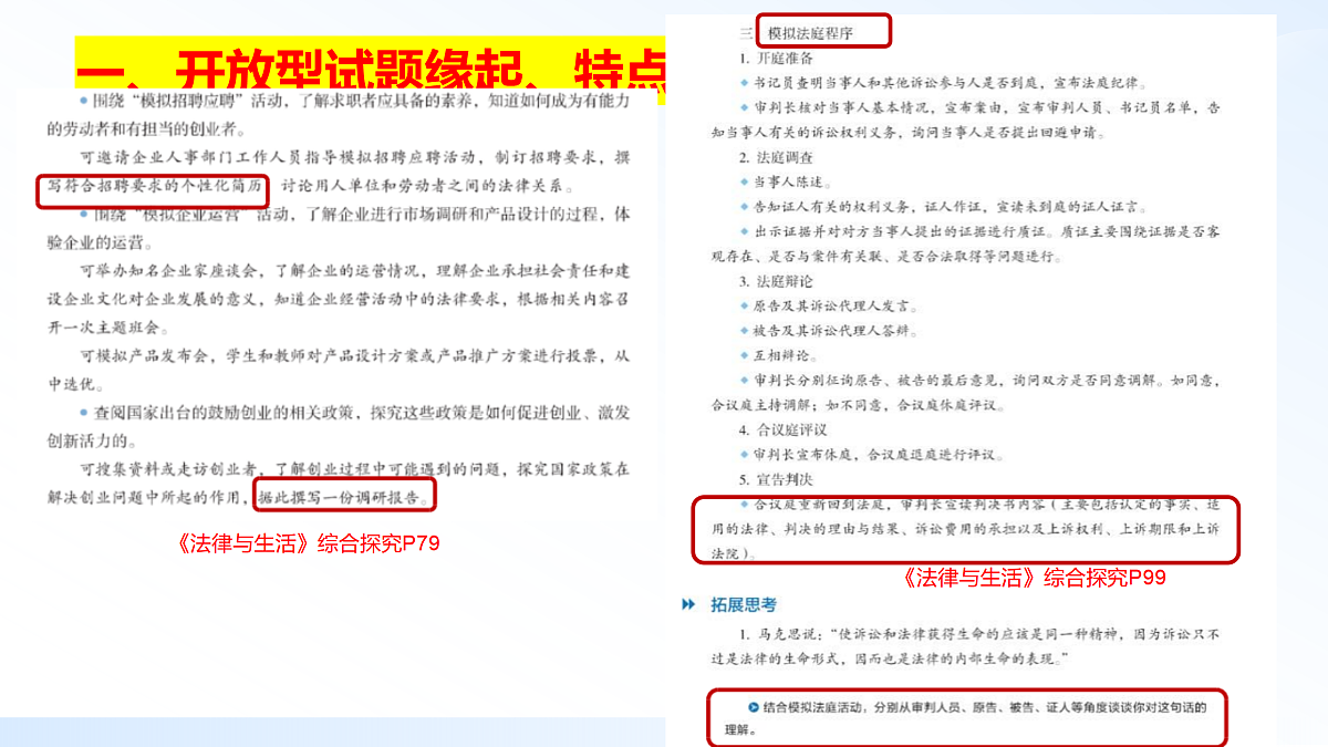 17395517第3页