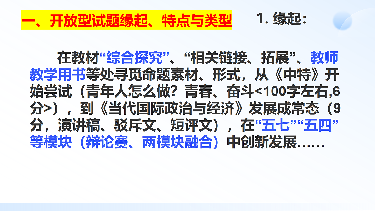 17395517第5页