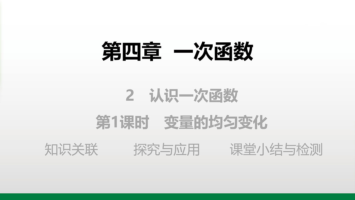 17395550第1页