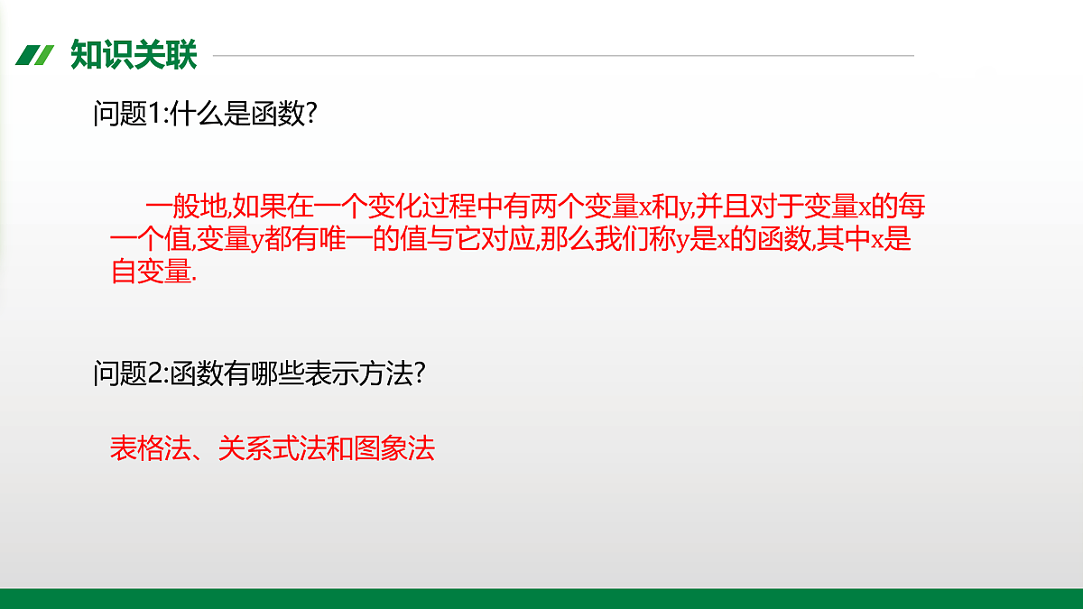 17395550第2页