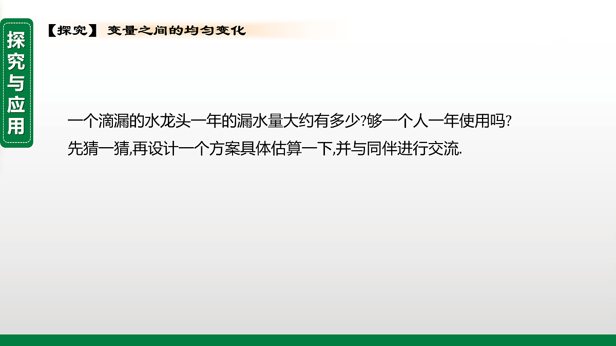 17395550第3页