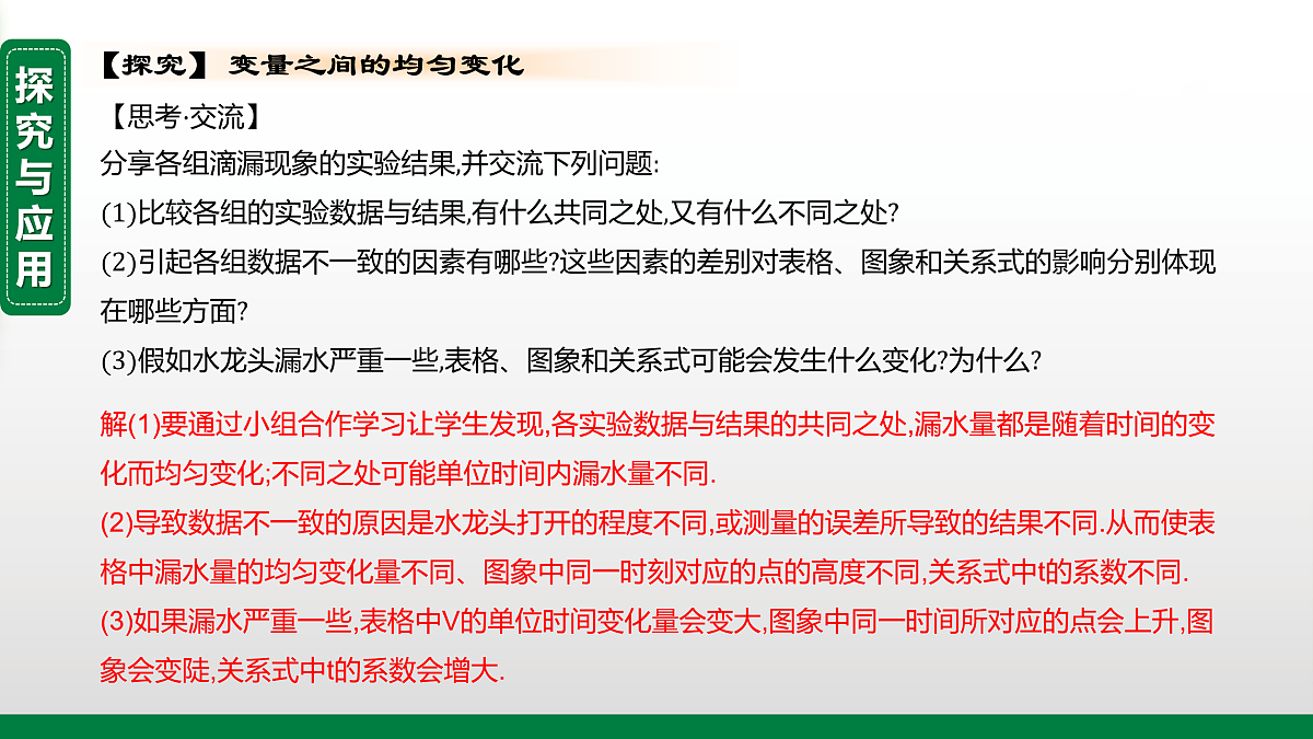 17395550第6页