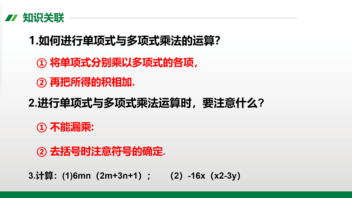 17395552第2页