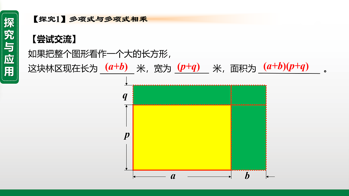 17395552第4页