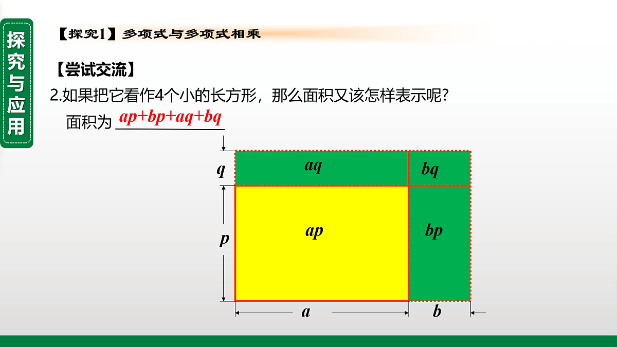 17395552第5页