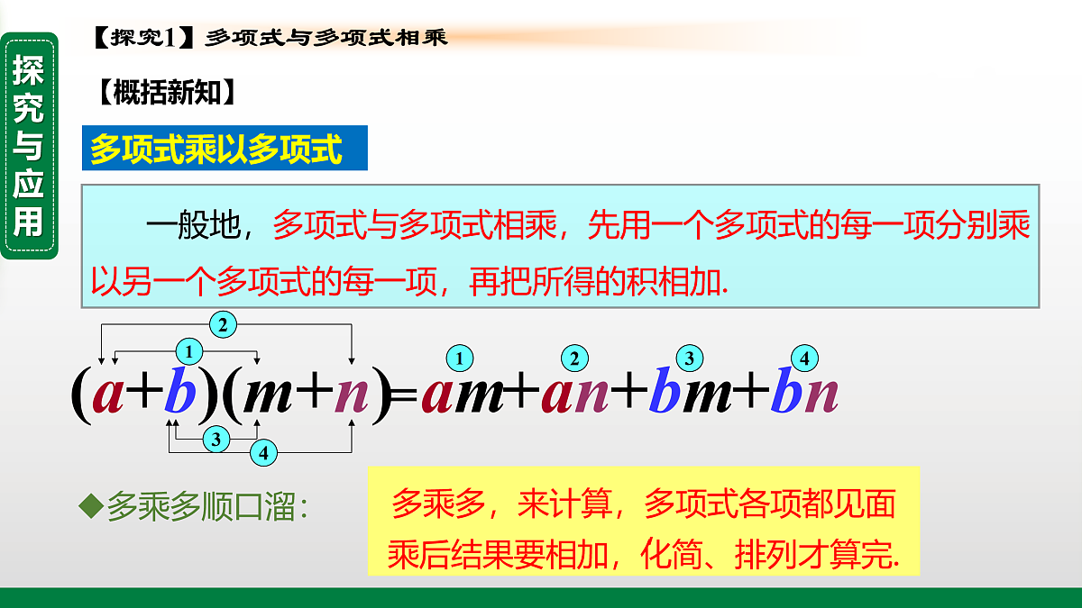 17395552第7页