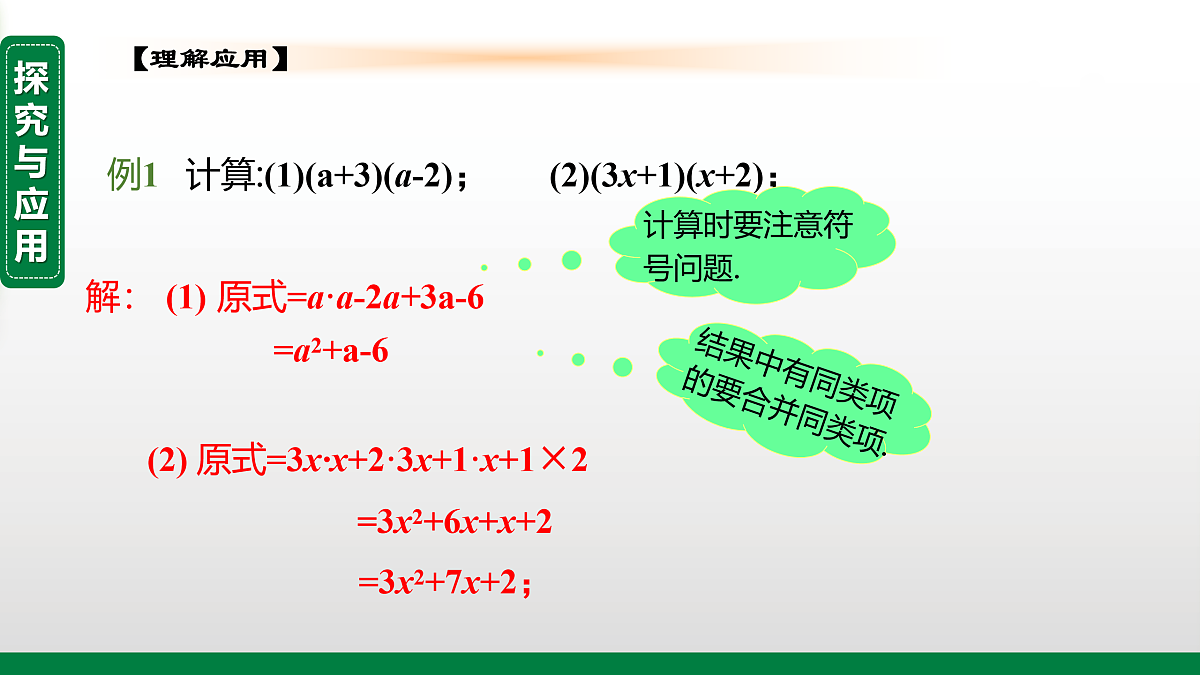 17395552第8页