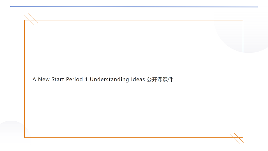 新建 DOCX 文档 (4)第2页