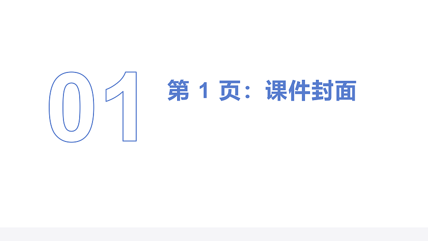 新建 DOCX 文档 (4)第3页