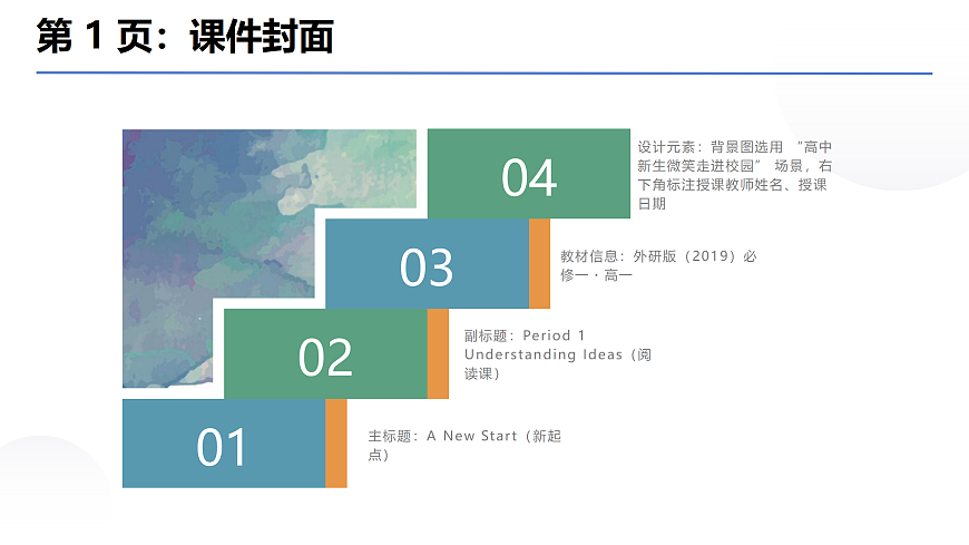 新建 DOCX 文档 (4)第4页
