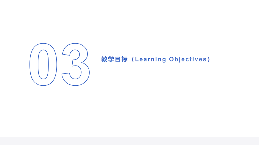 新建 DOCX 文档 (4)第6页