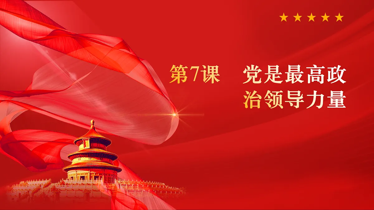 17395691第1页
