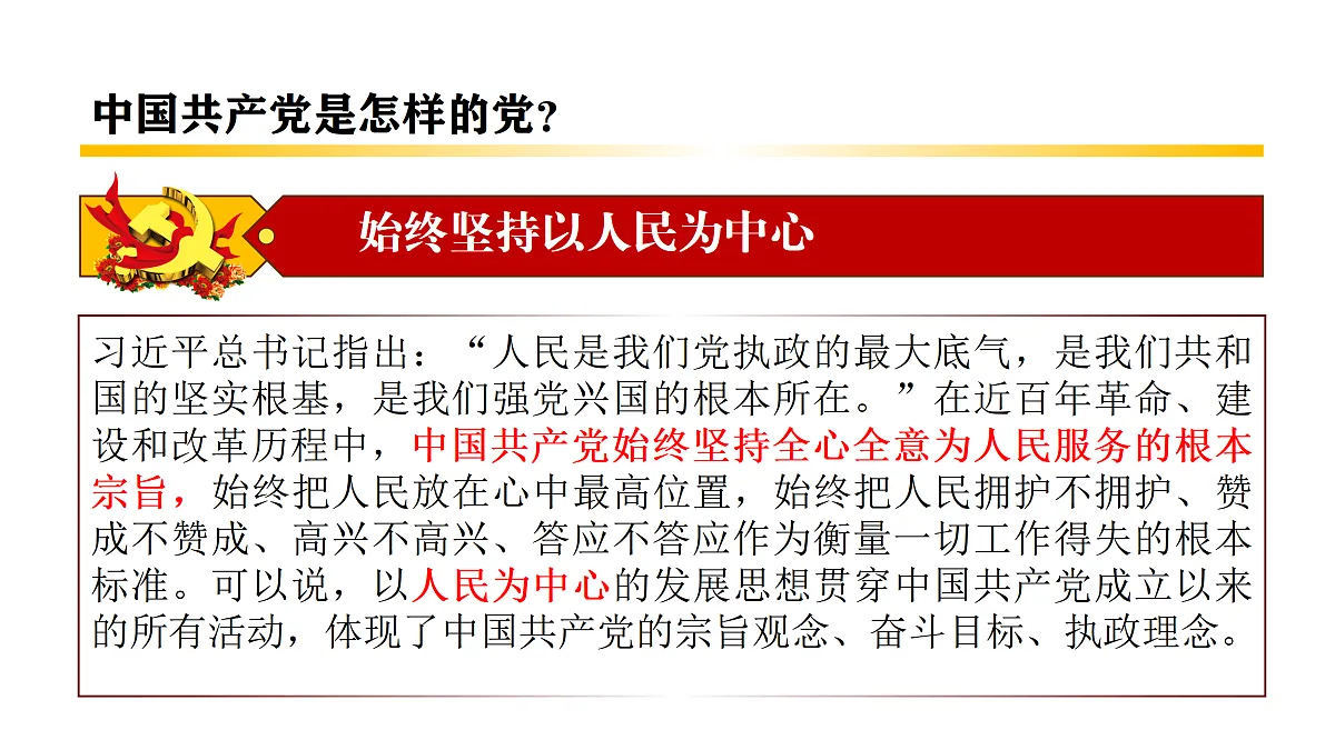 17395691第3页