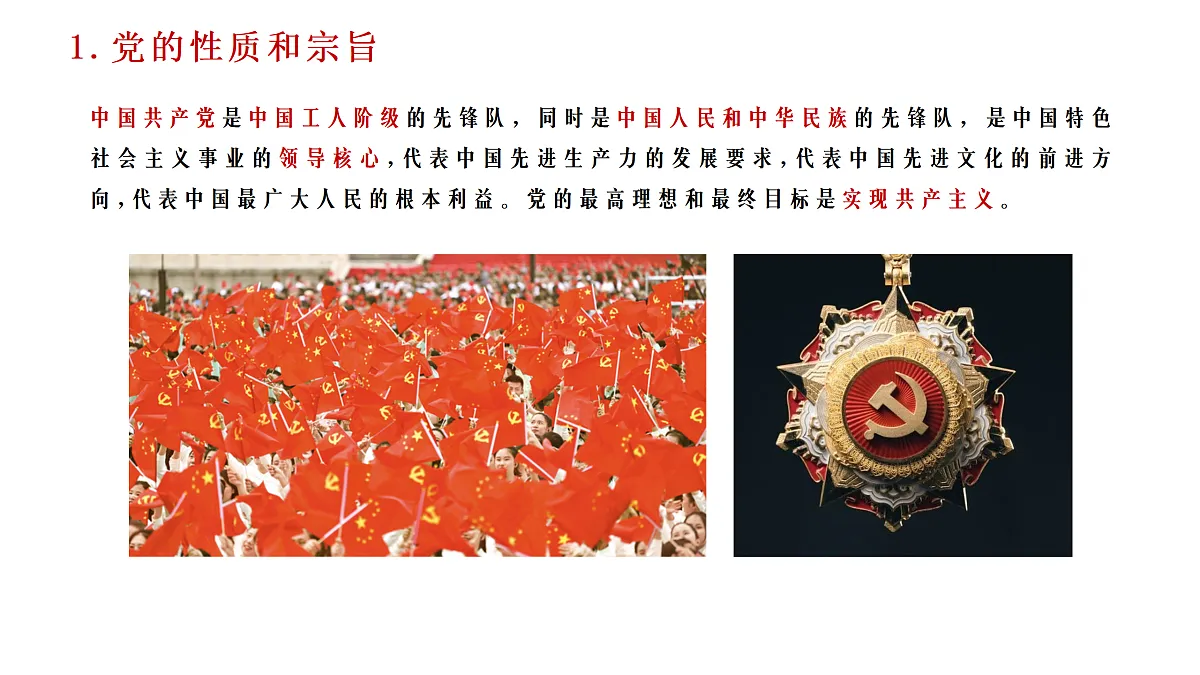 17395691第6页