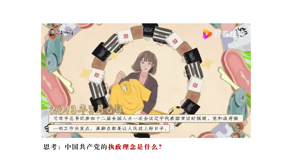 17395691第8页