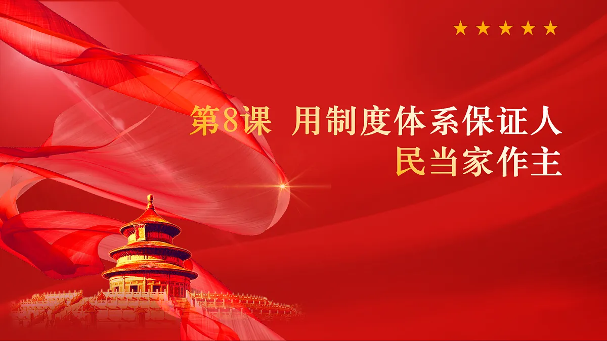 17395692第1页