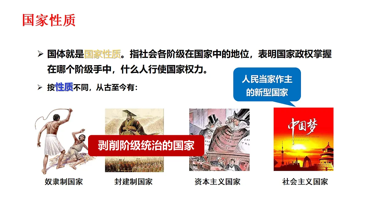 17395692第3页