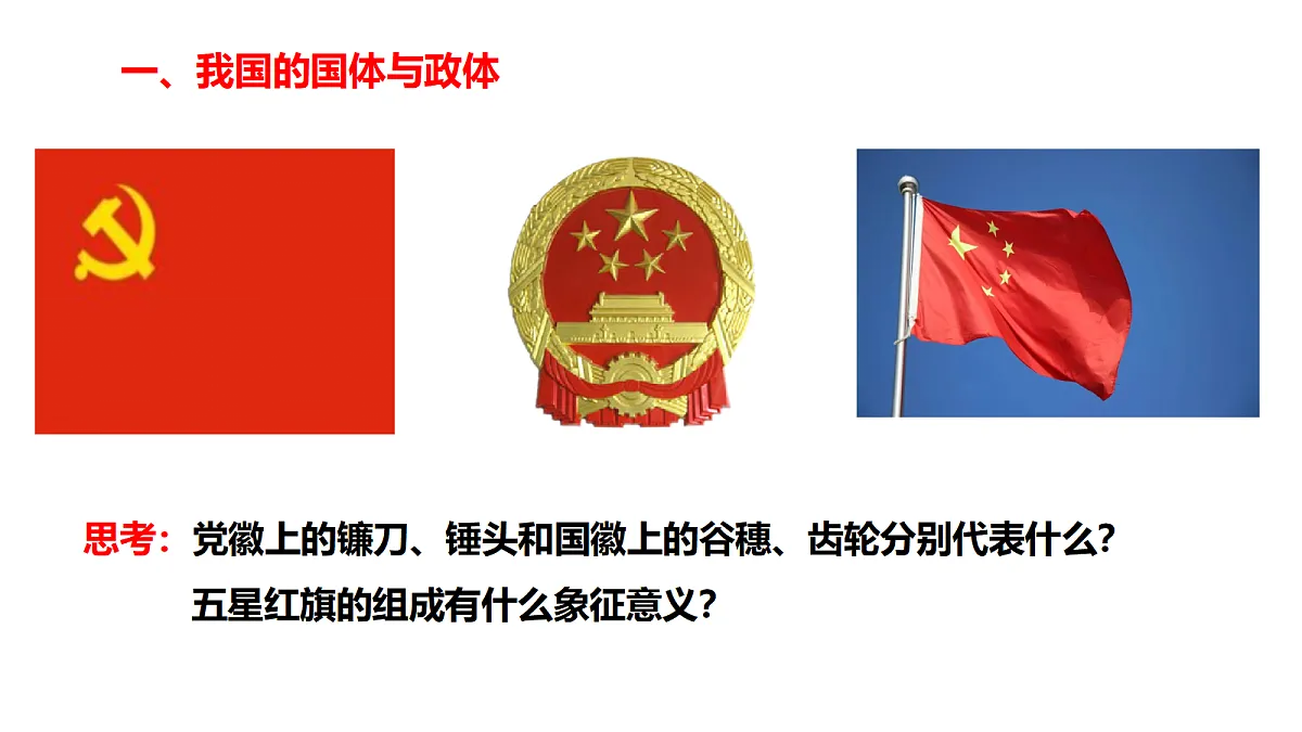 17395692第4页
