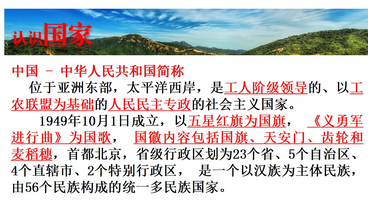 17395692第5页