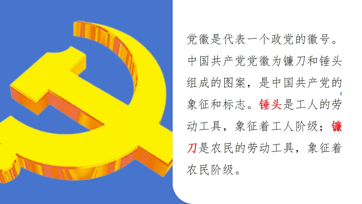 17395692第6页