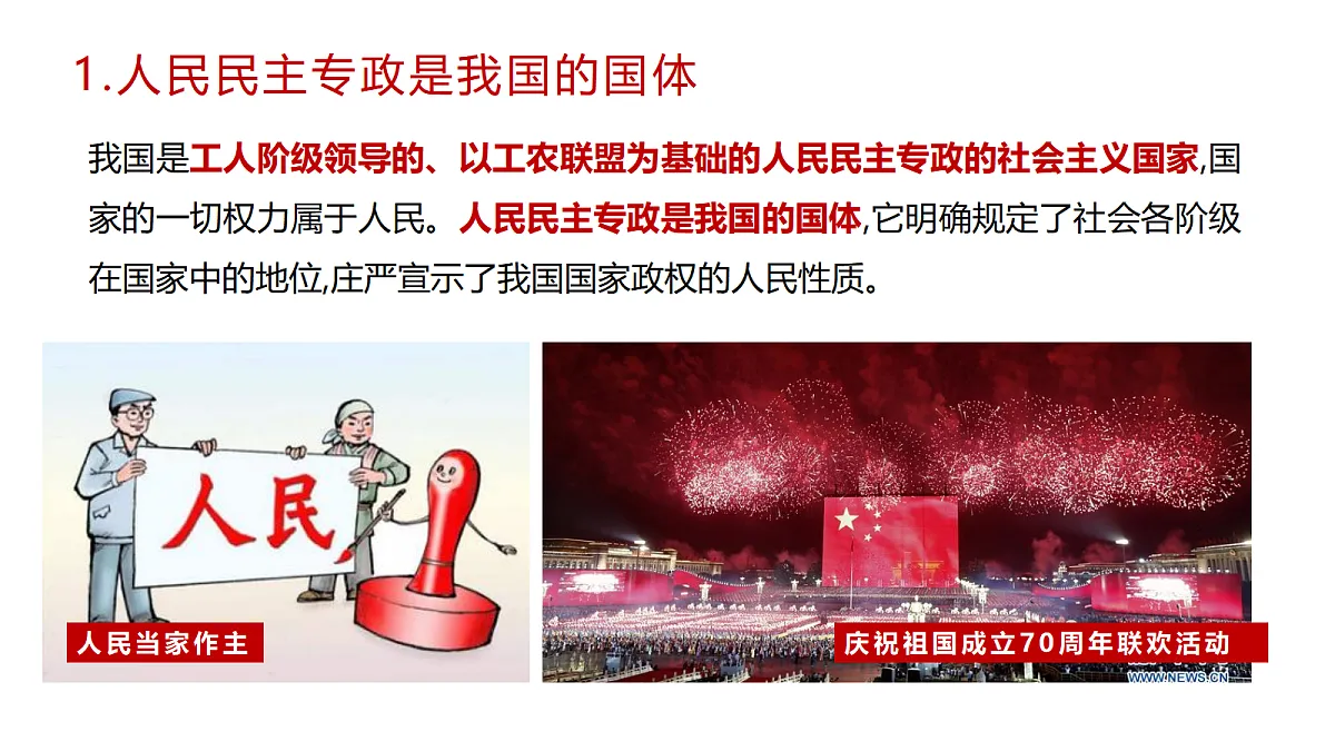 17395692第8页